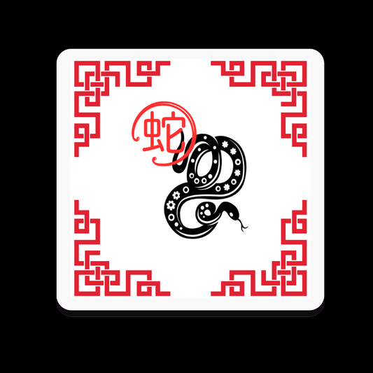 Chinese New Year | Year of the Snake | Chinese Zodiac | Coaster