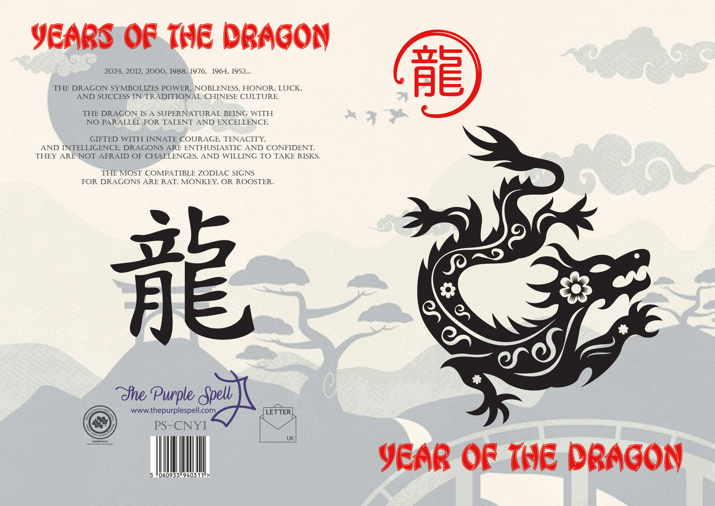 Chinese New Year | Year of the Dragon | Chinese Zodiac | Greeting Card