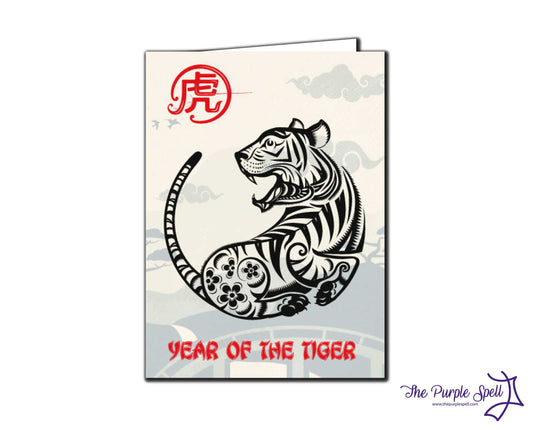 Chinese New Year Greeting Card - Year of the Tiger