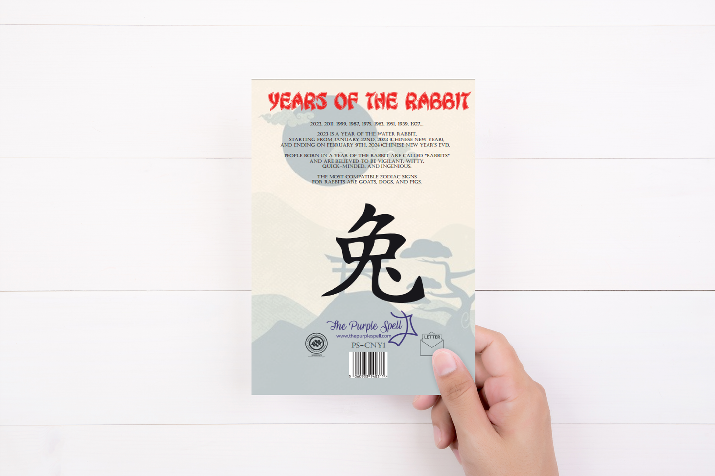 Chinese New Year | Year of the Rabbit | Chinese Zodiac | Greeting Card